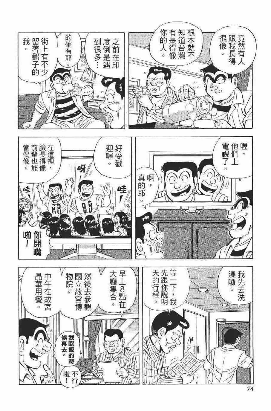 第225页