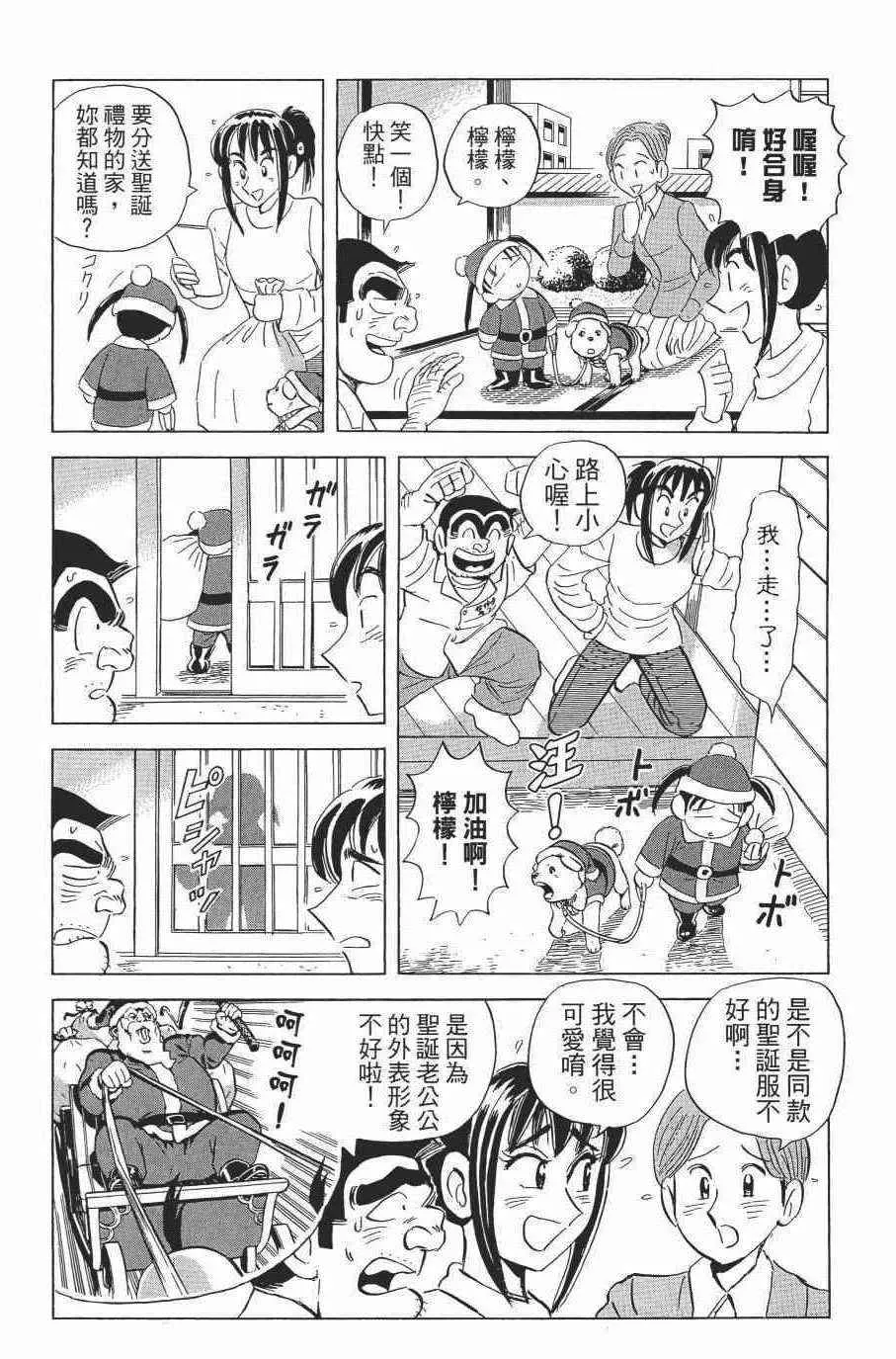 第465页