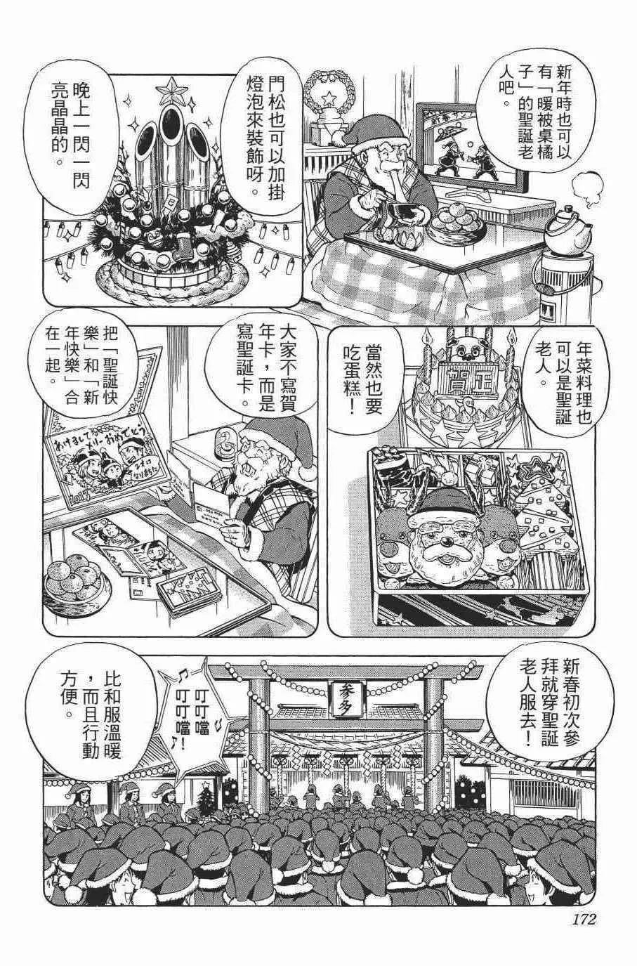 第519页