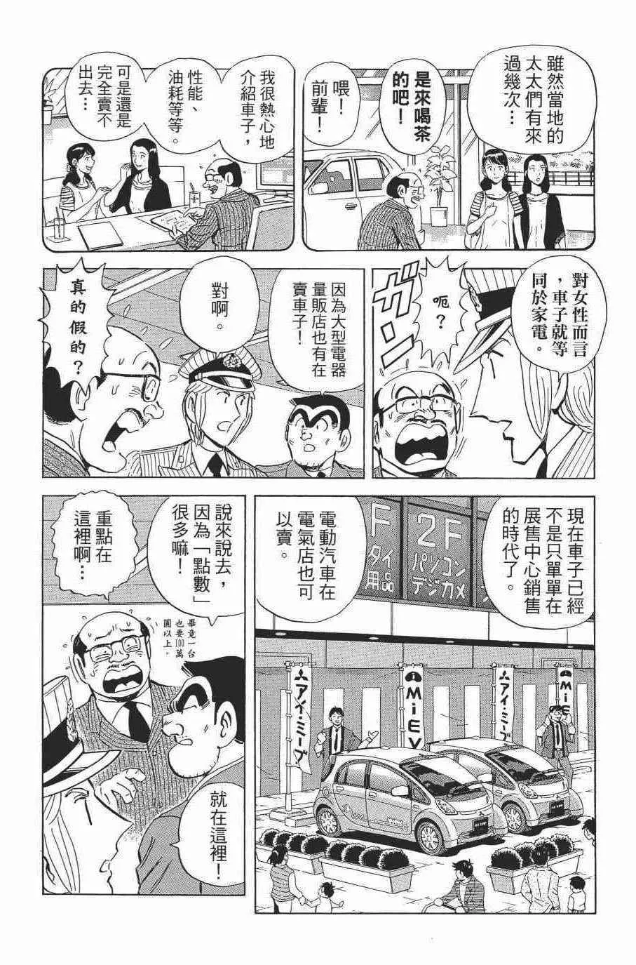 第153页