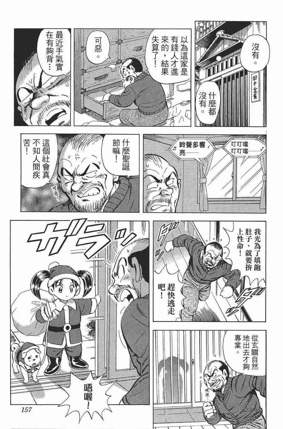 第474页