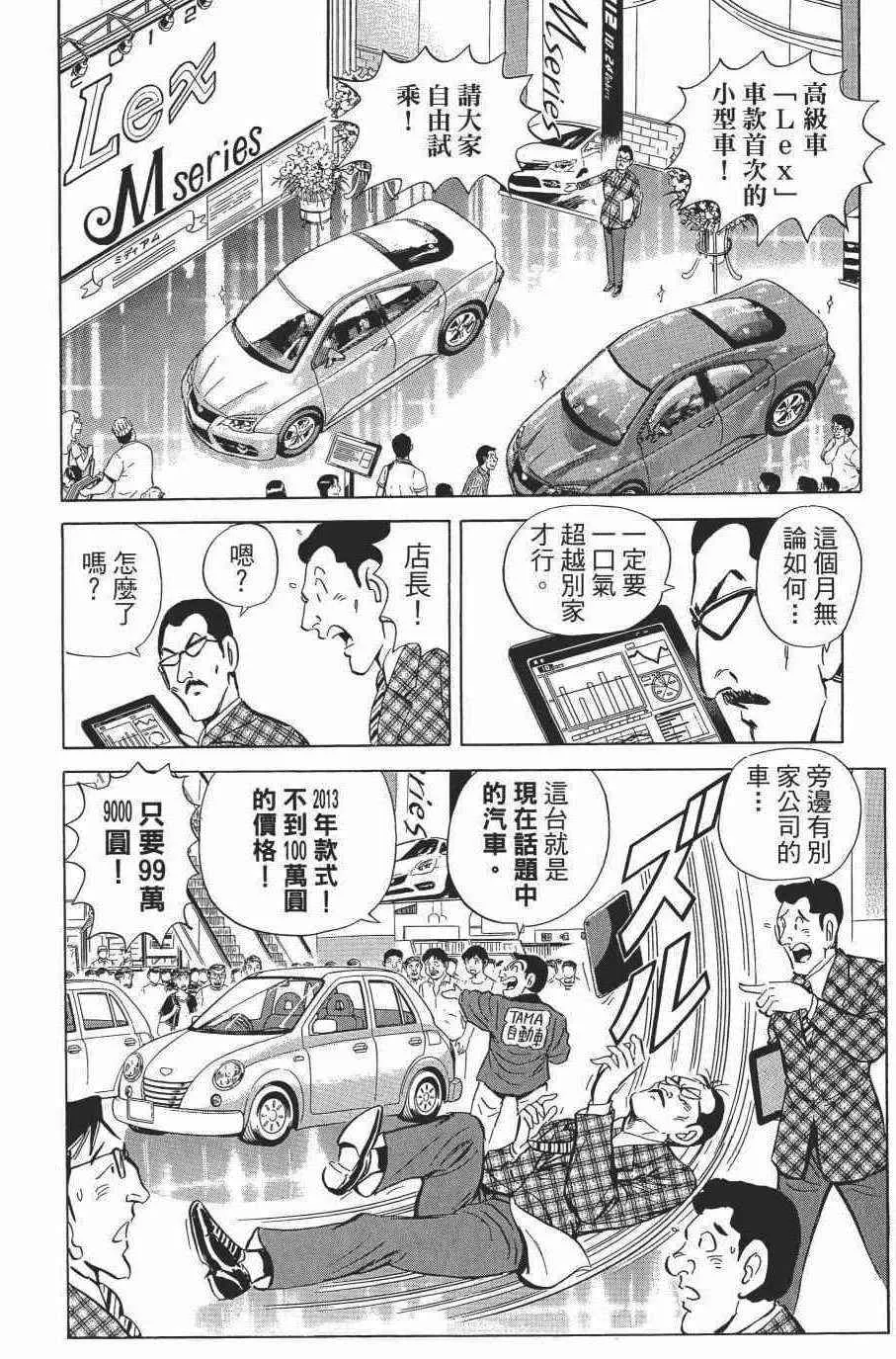 第165页