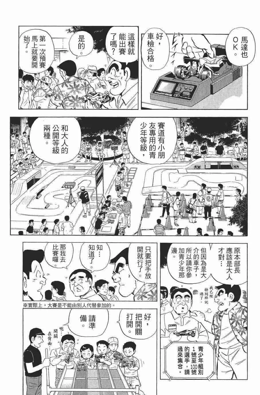 第108页