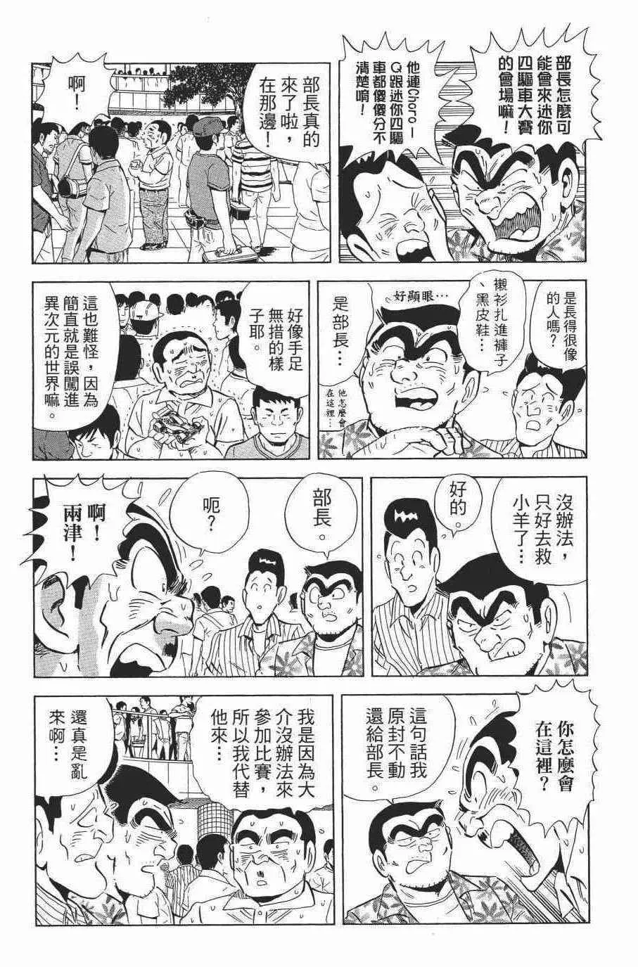 第99页