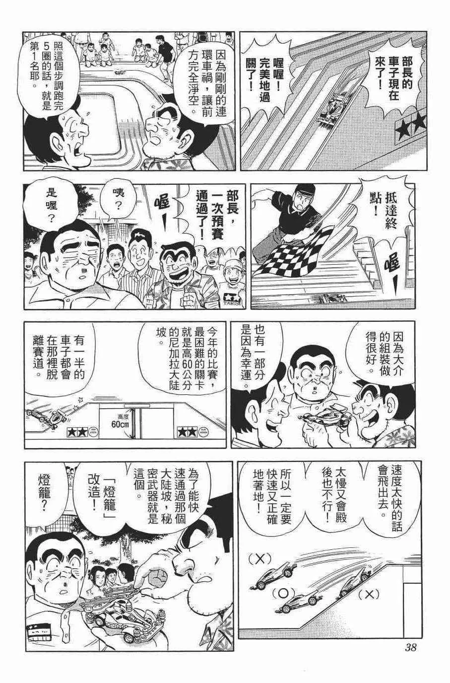 第117页