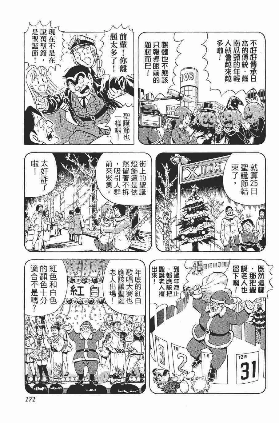 第516页
