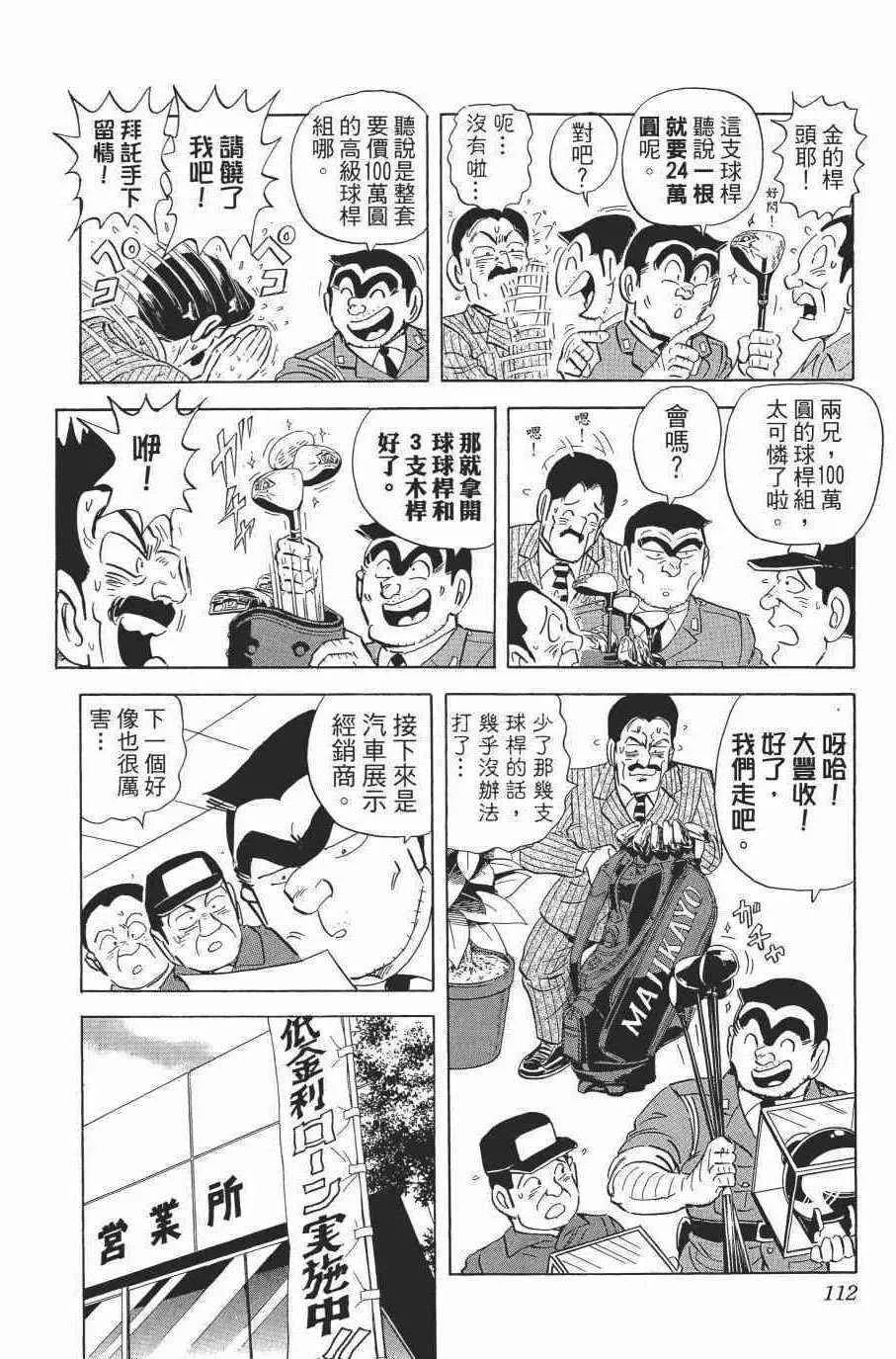 第339页