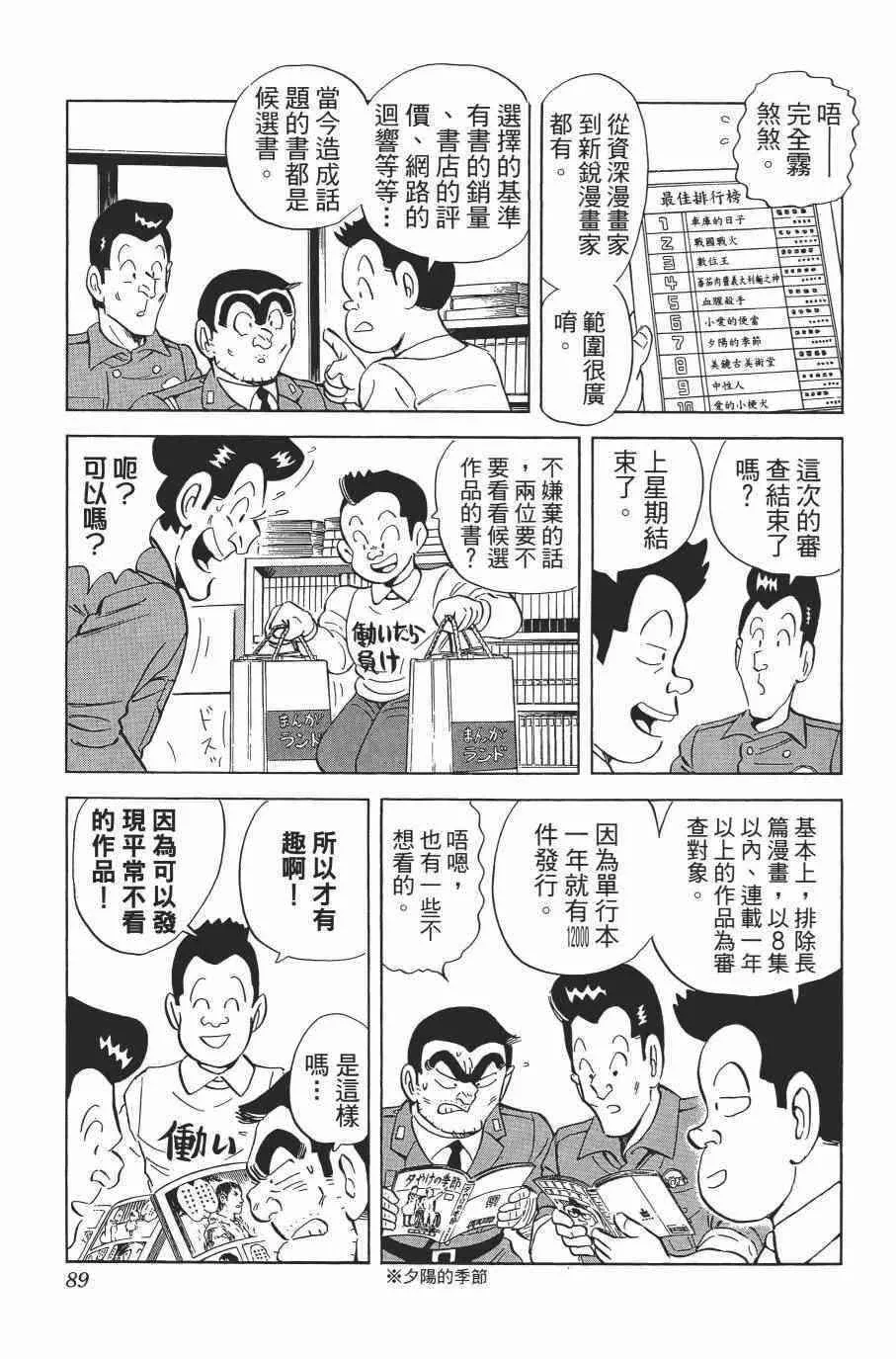 第270页