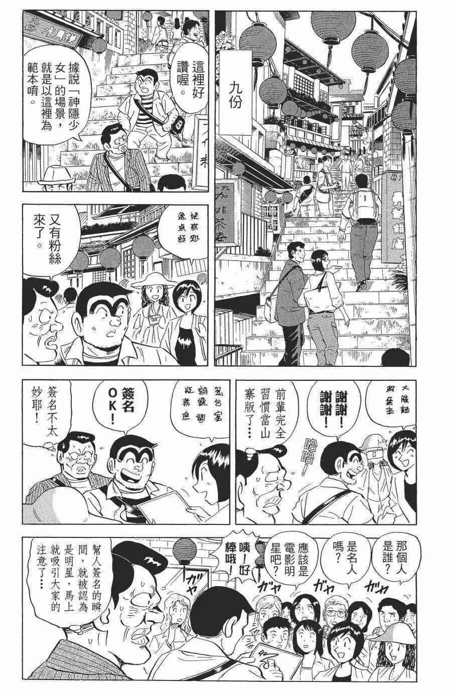 第240页