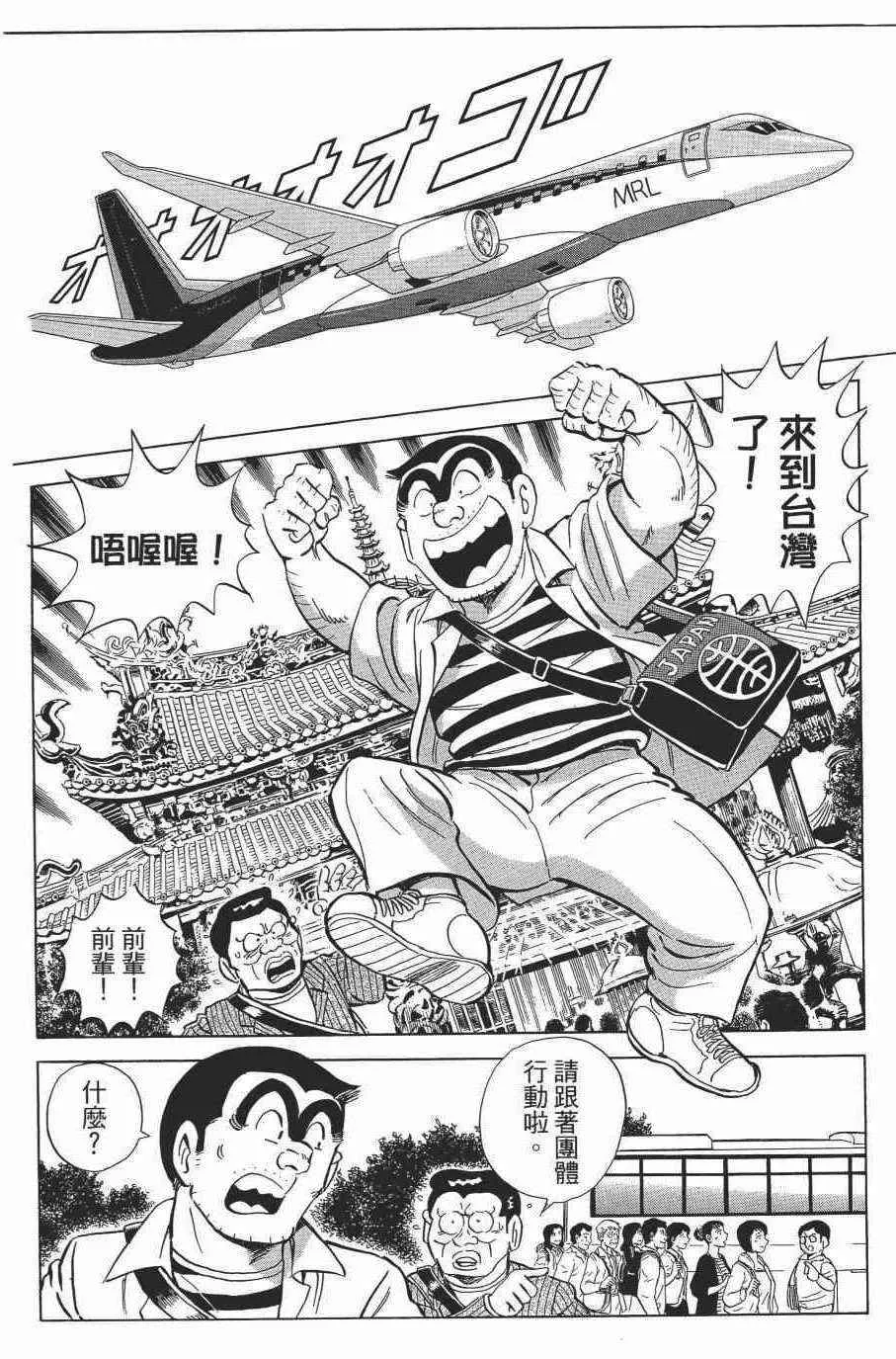 第207页