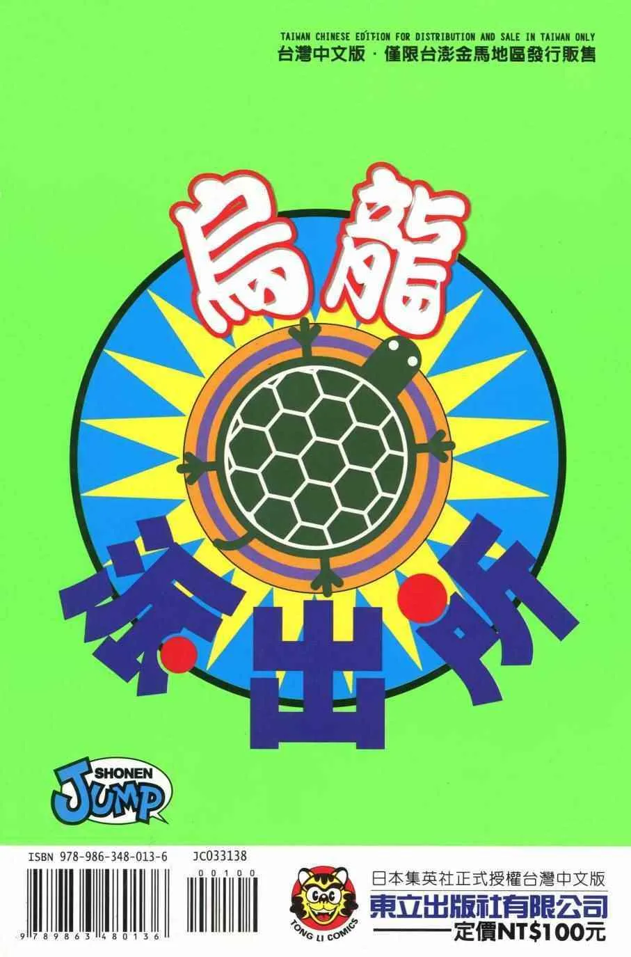 第588页