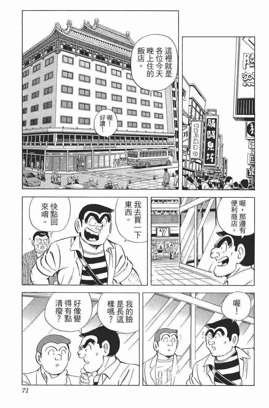 第216页