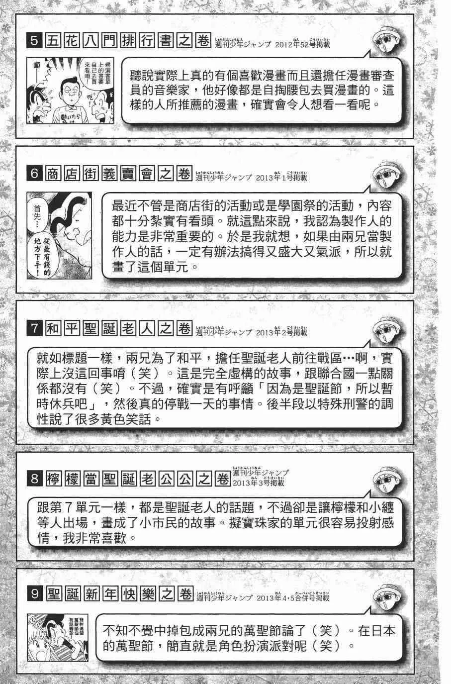 第564页