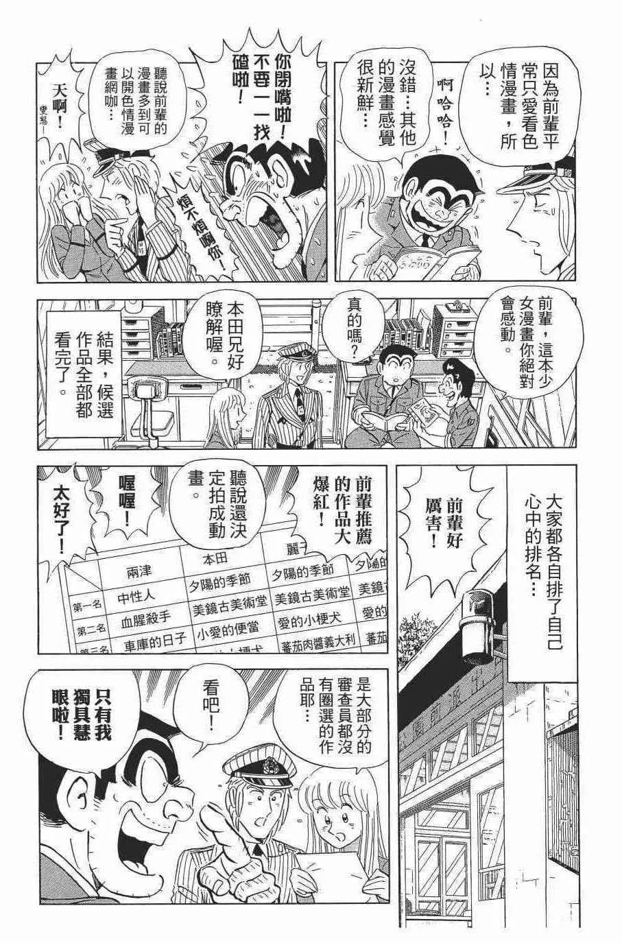 第279页