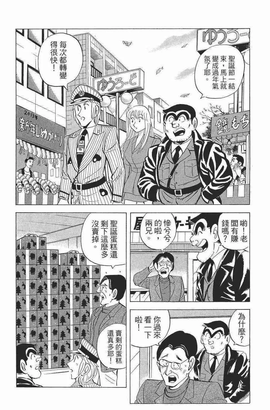 第501页