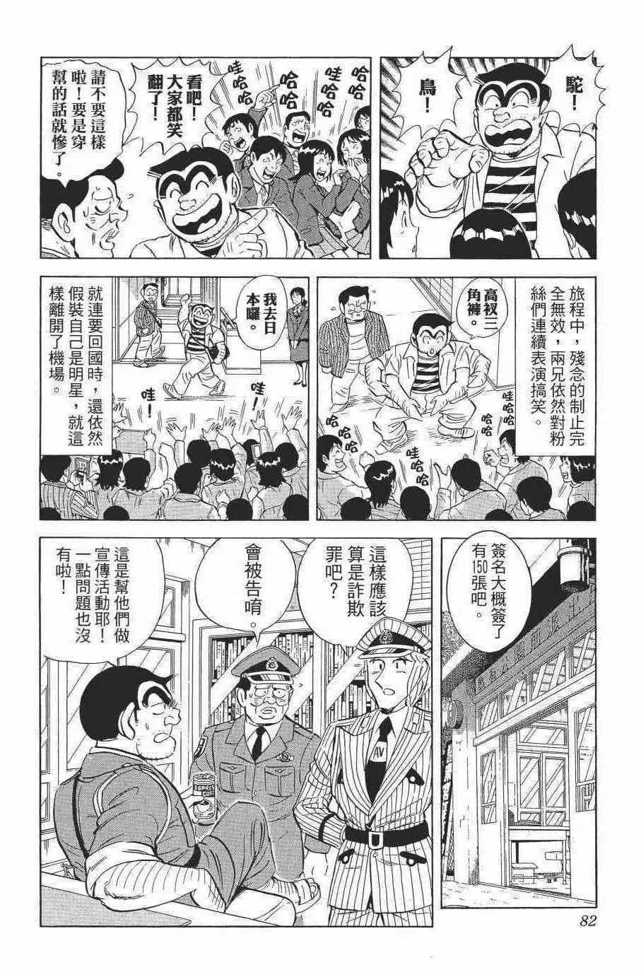 第249页
