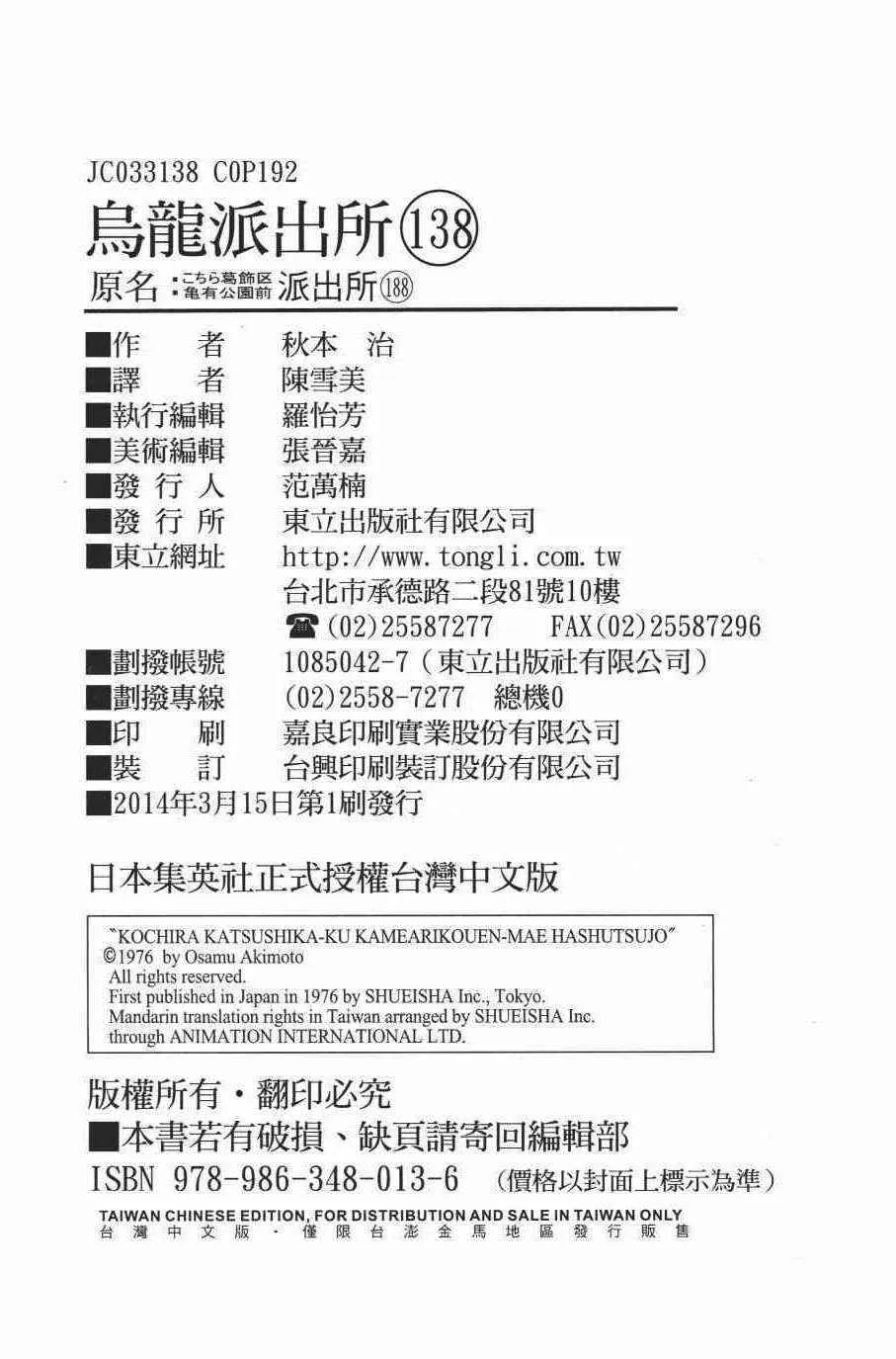 第579页