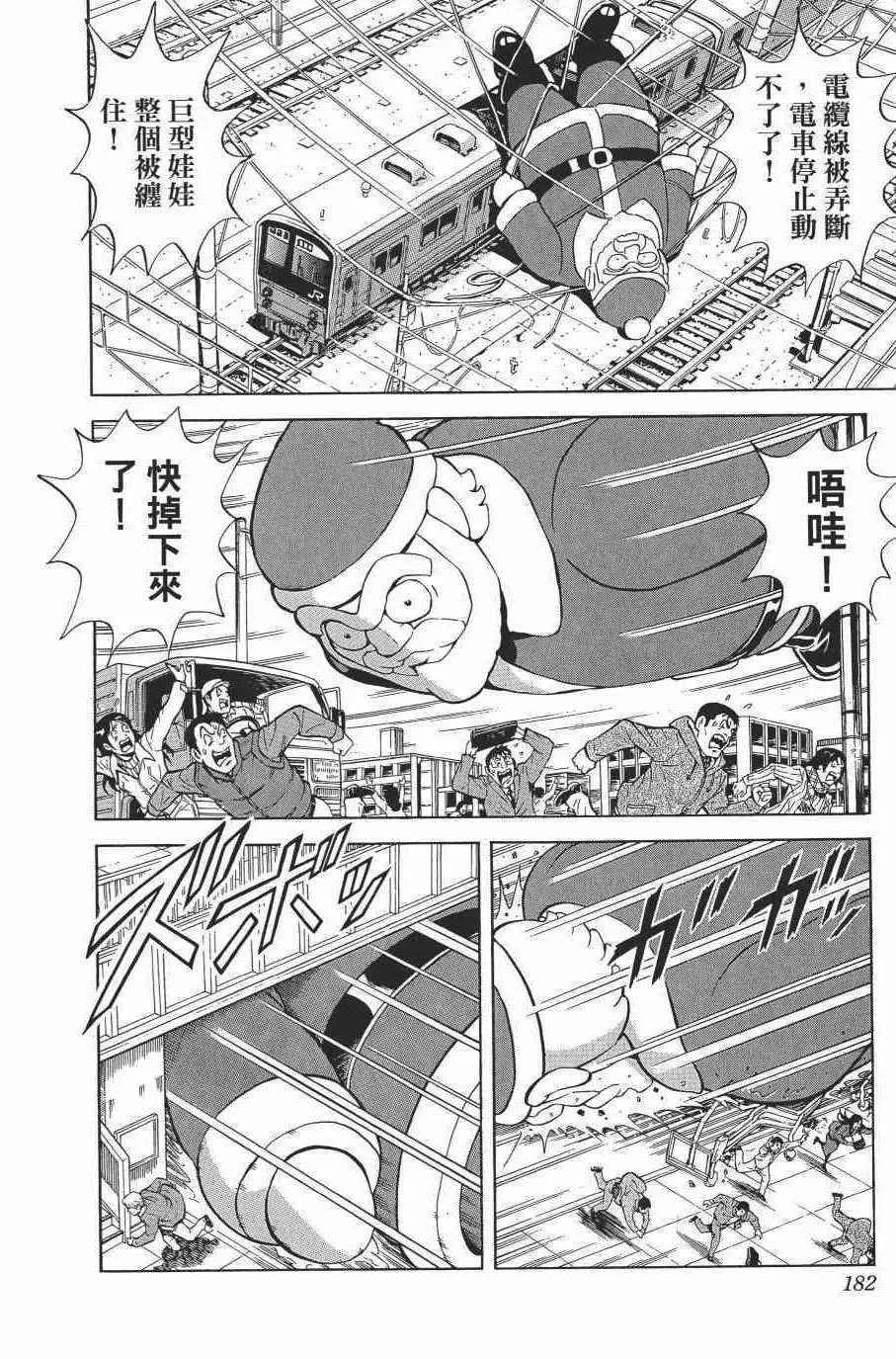 第549页