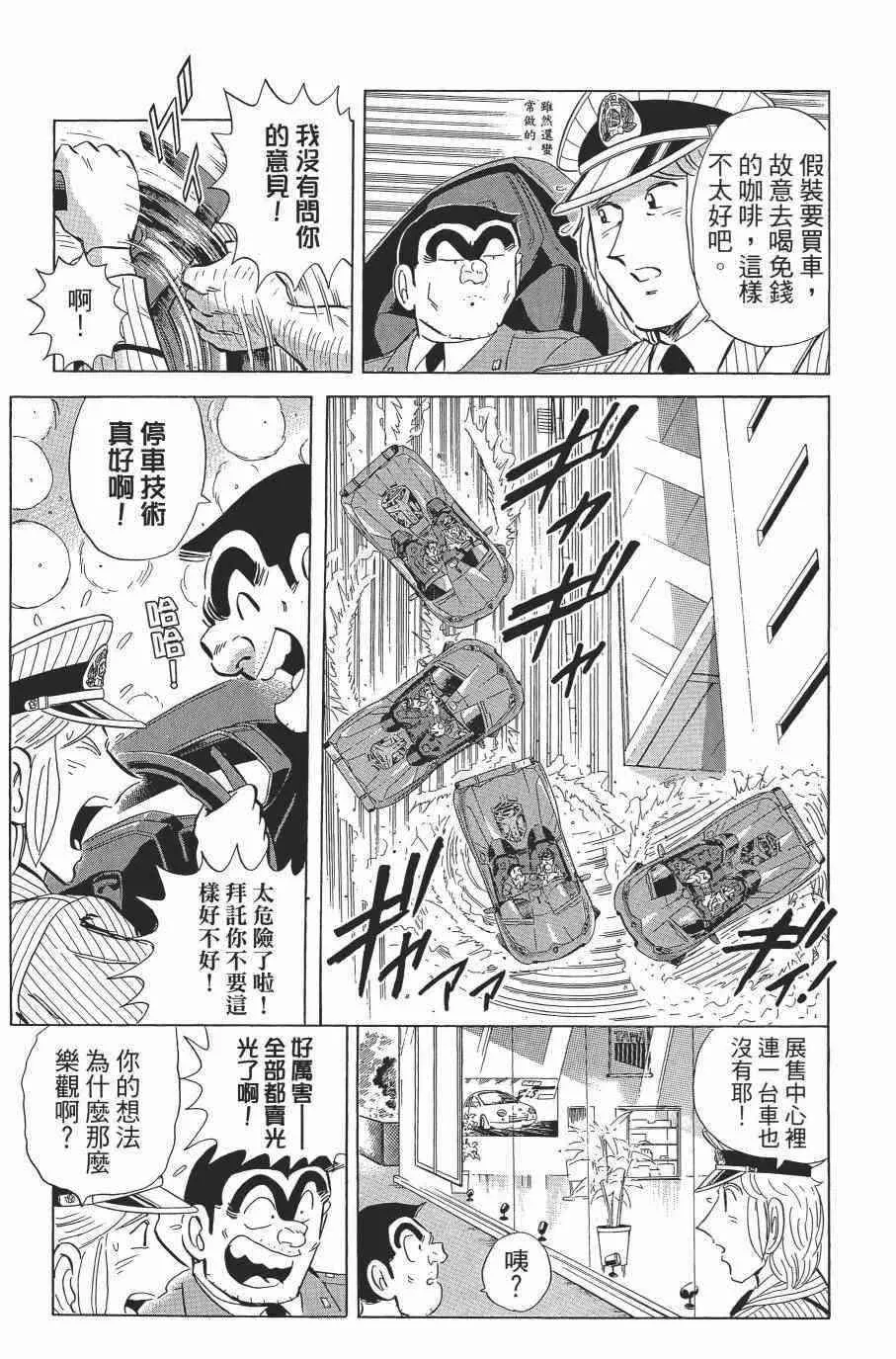 第144页