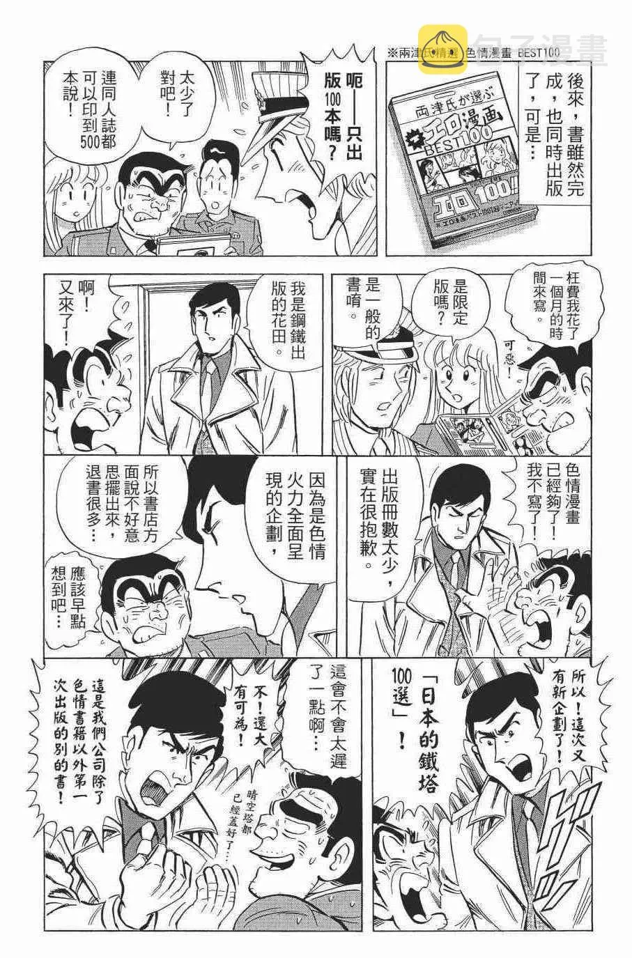 第297页