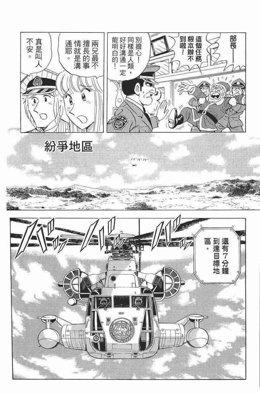 第393页