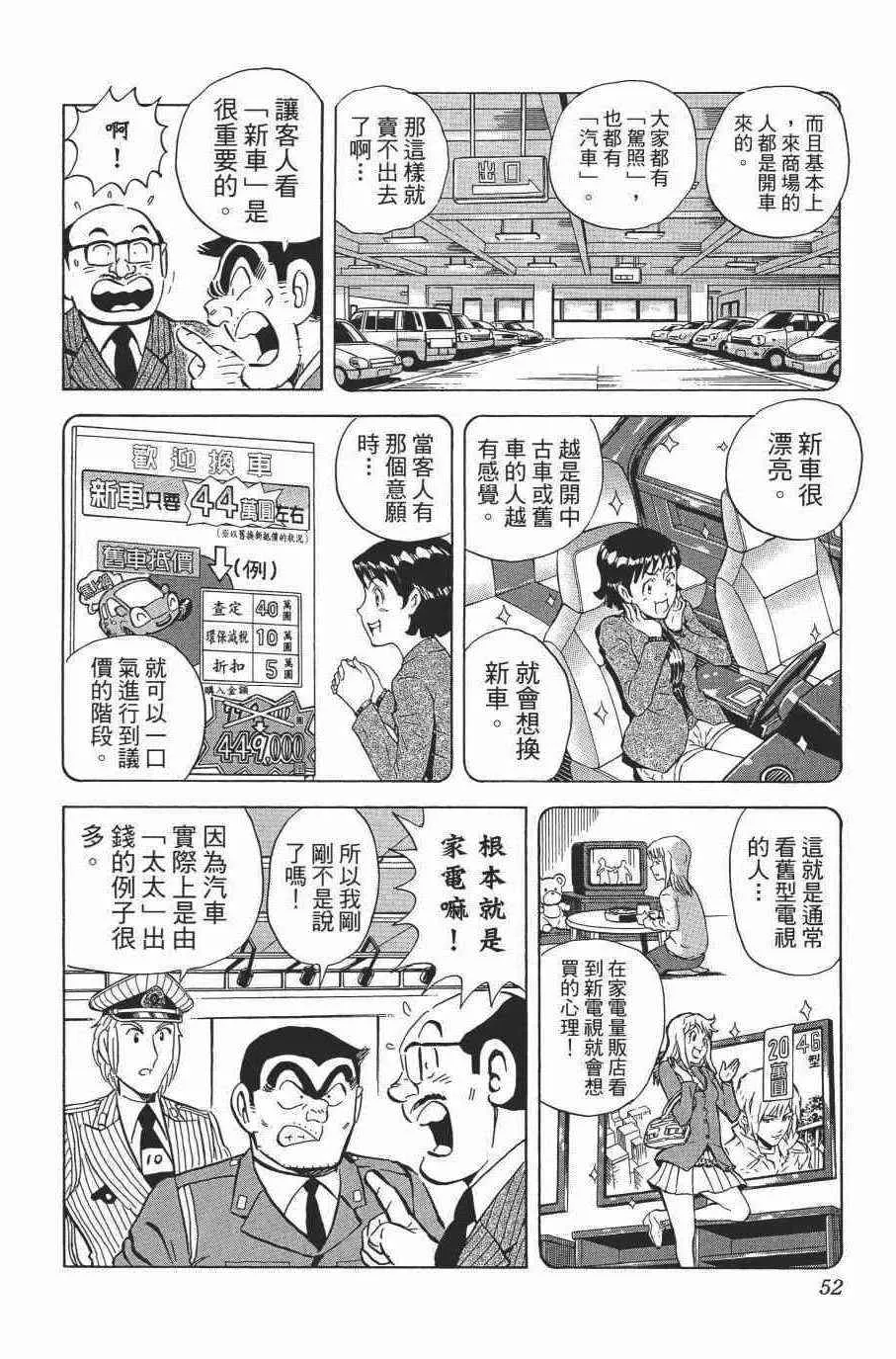 第159页