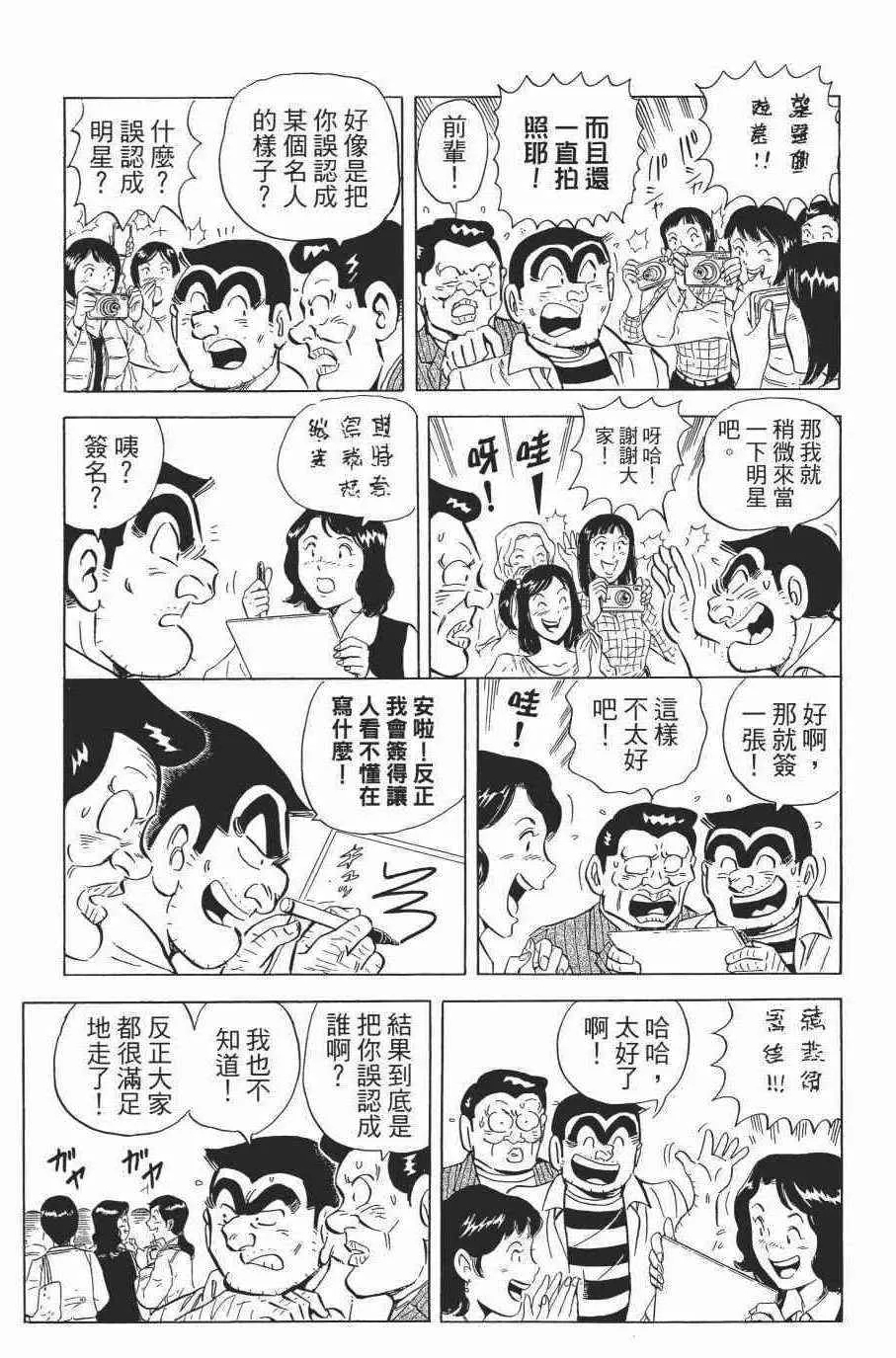 第213页