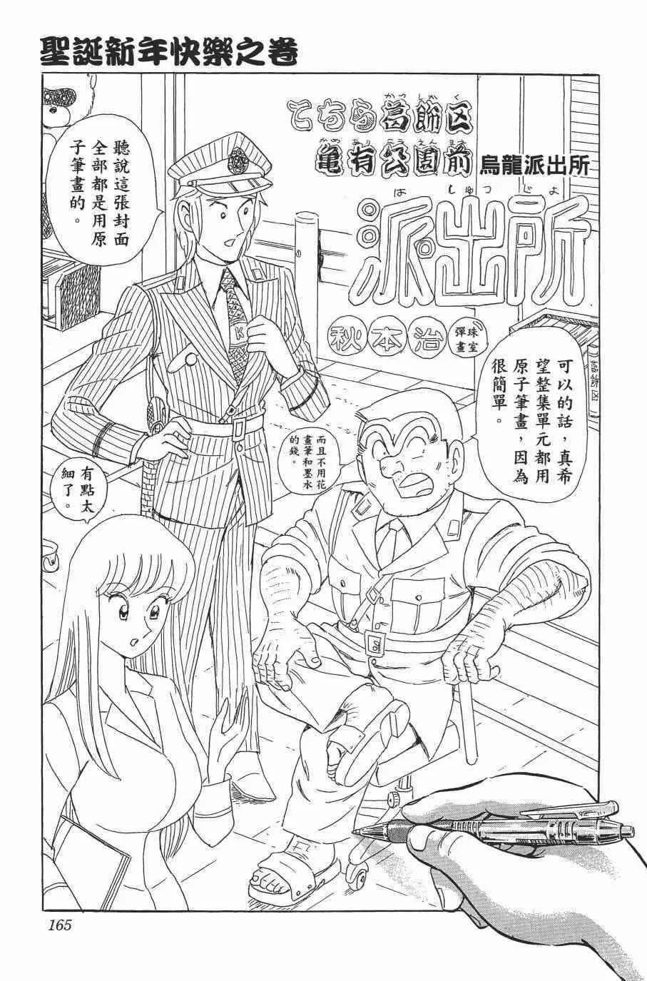 第498页
