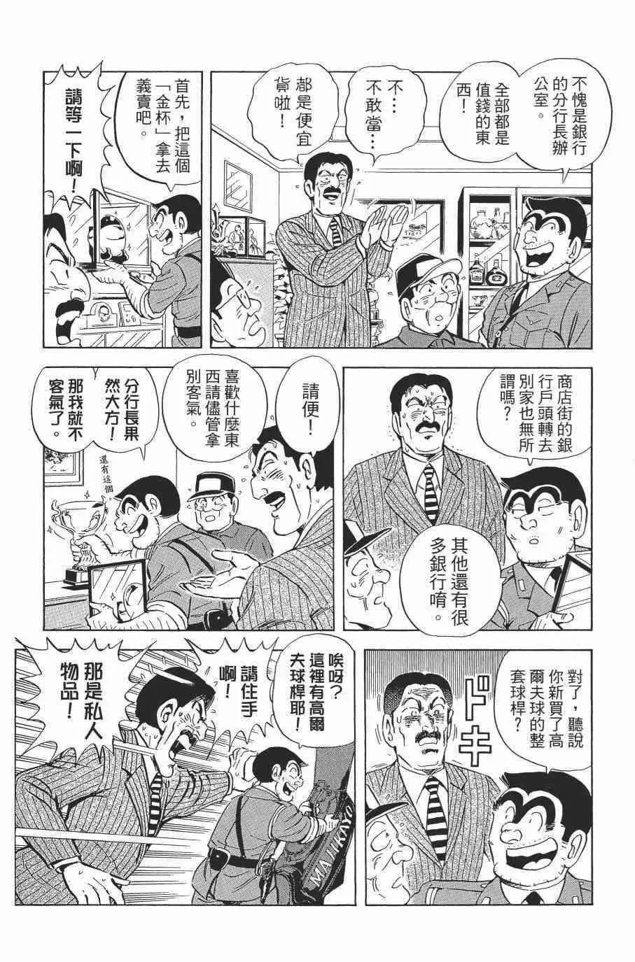 第336页