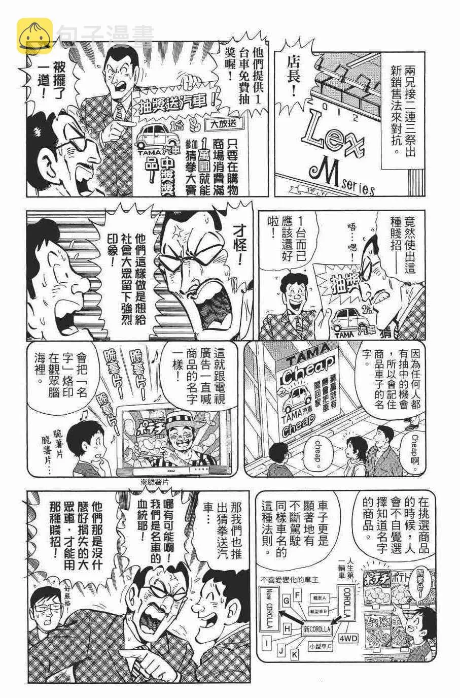 第183页