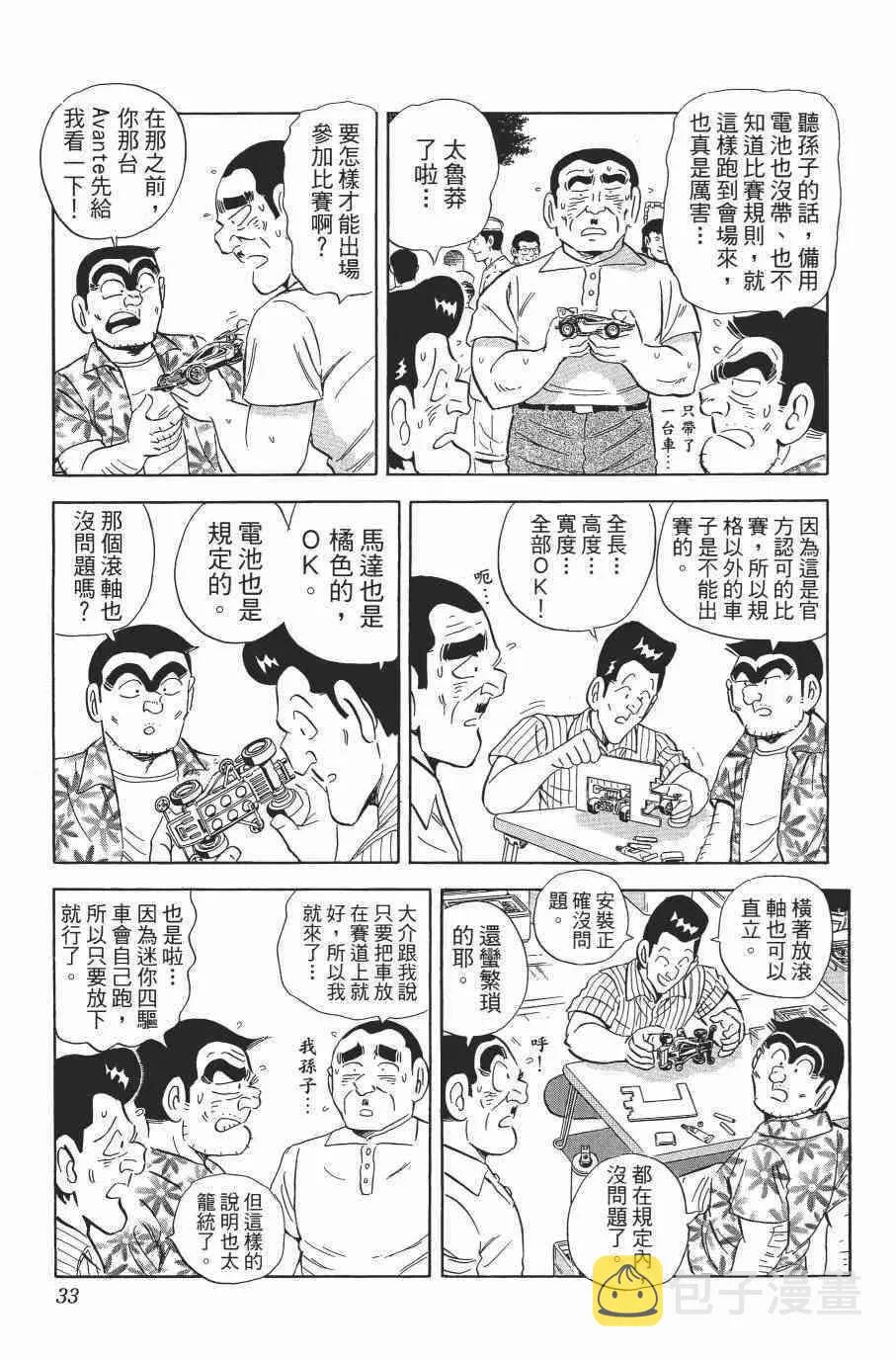 第102页