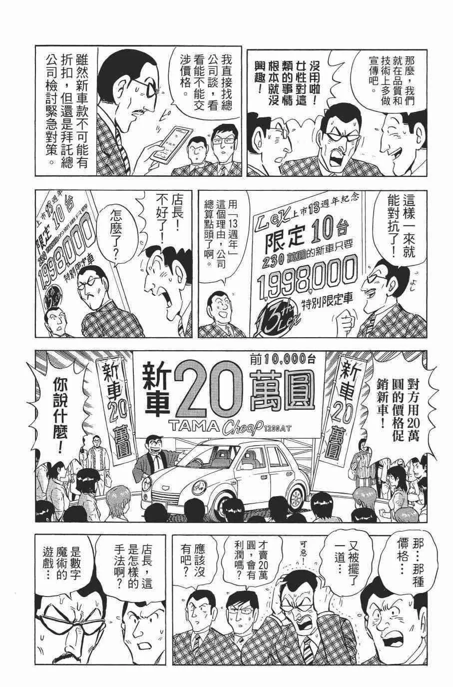 第186页