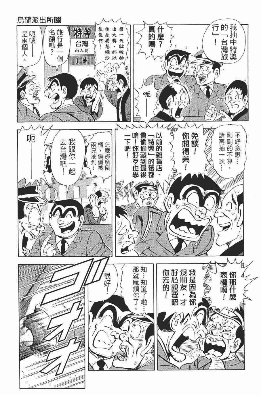 第204页