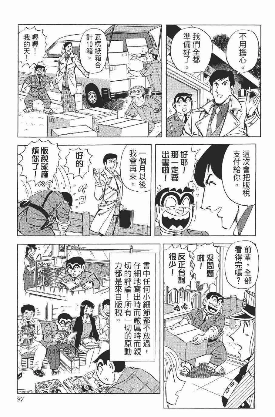 第294页