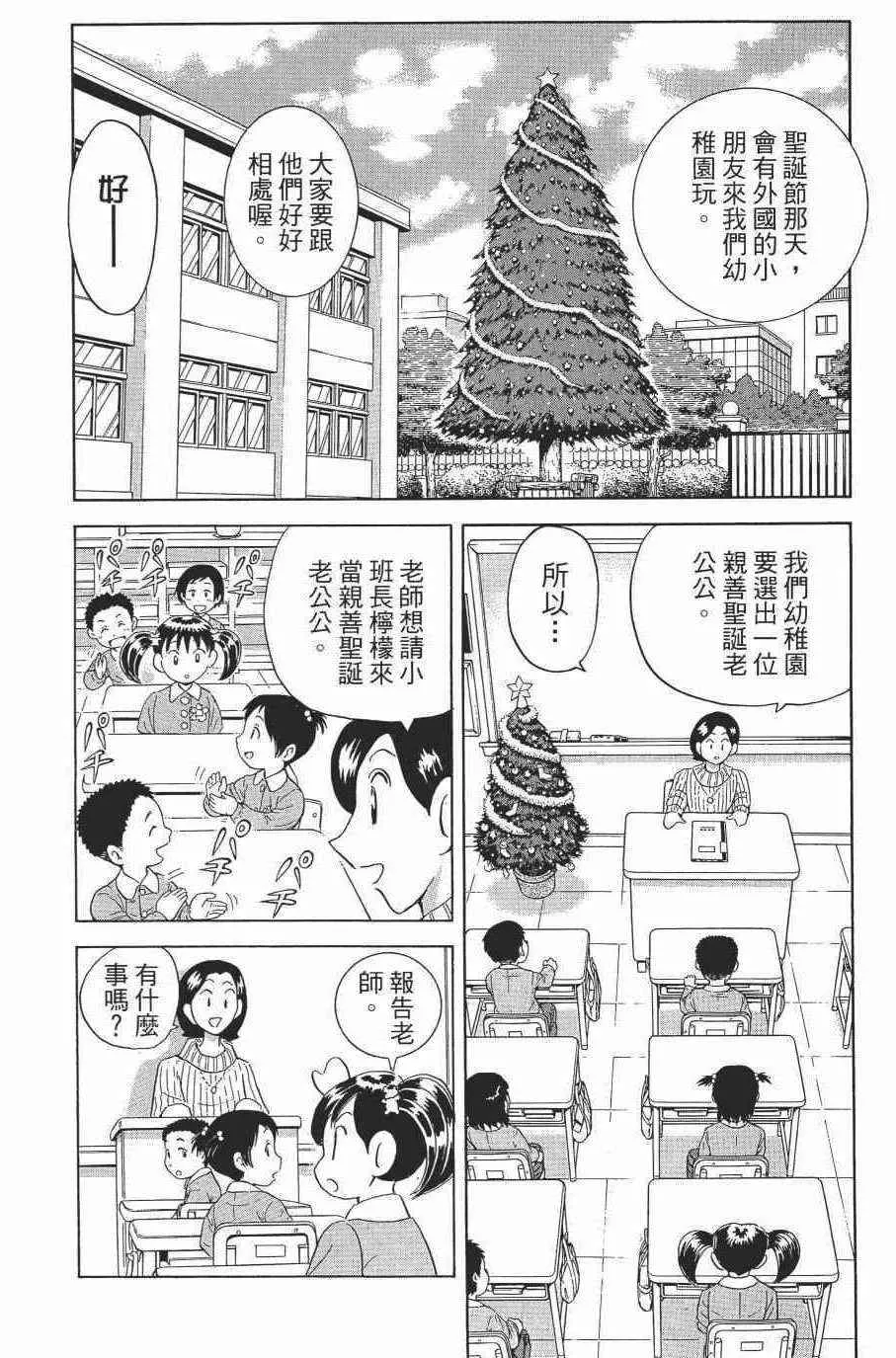 第441页