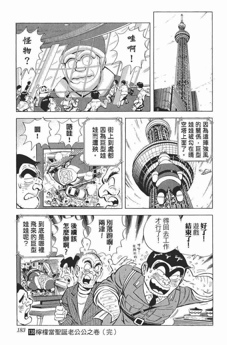 第552页
