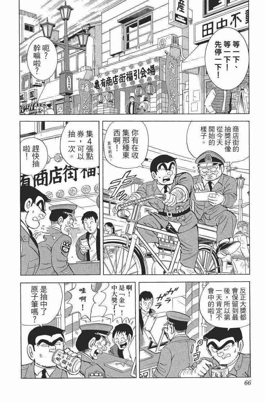 第201页