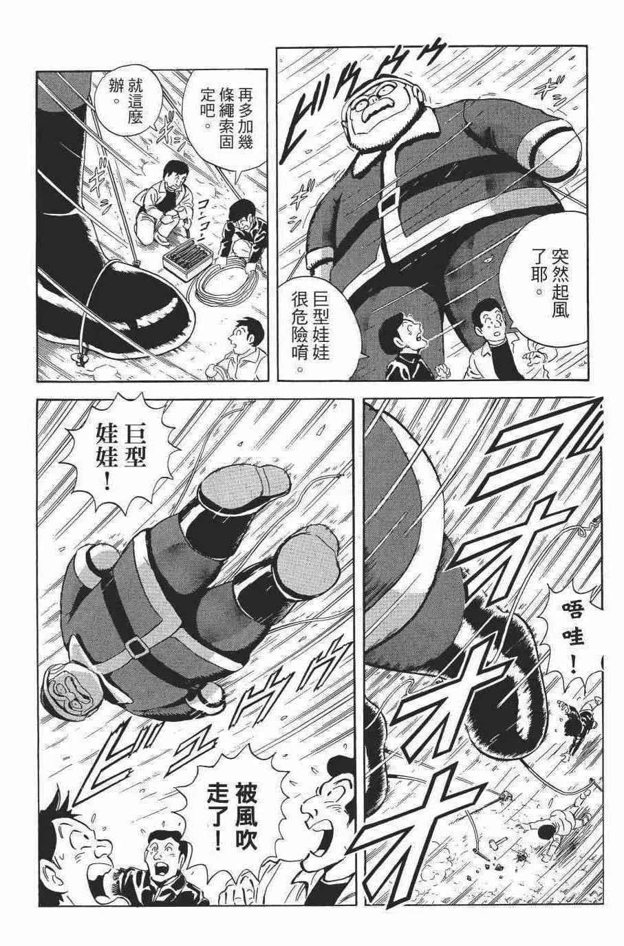 第543页