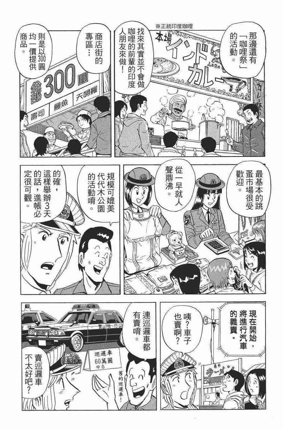 第351页
