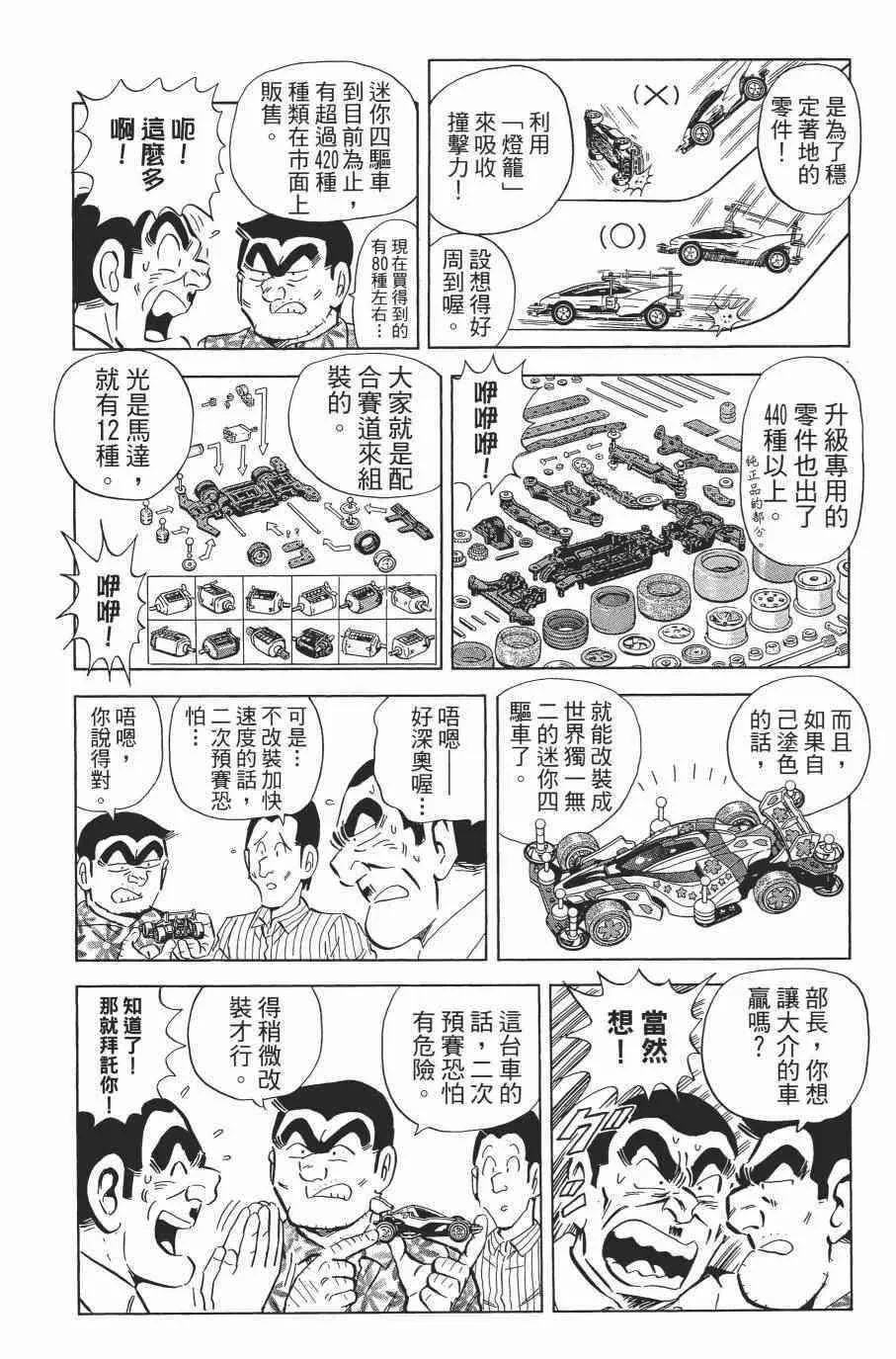 第120页