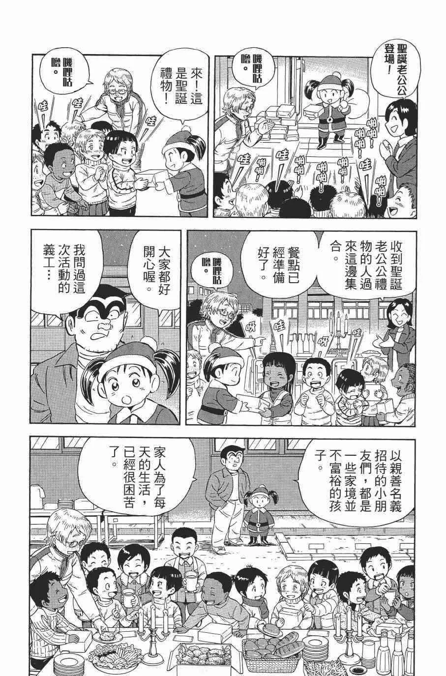 第486页