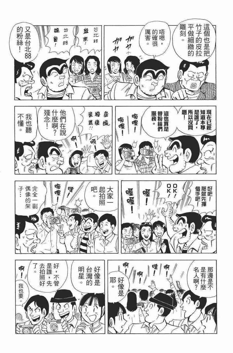 第231页