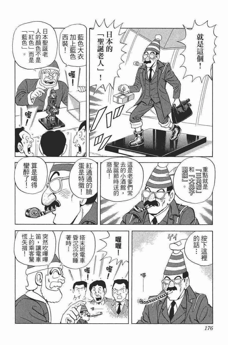 第531页