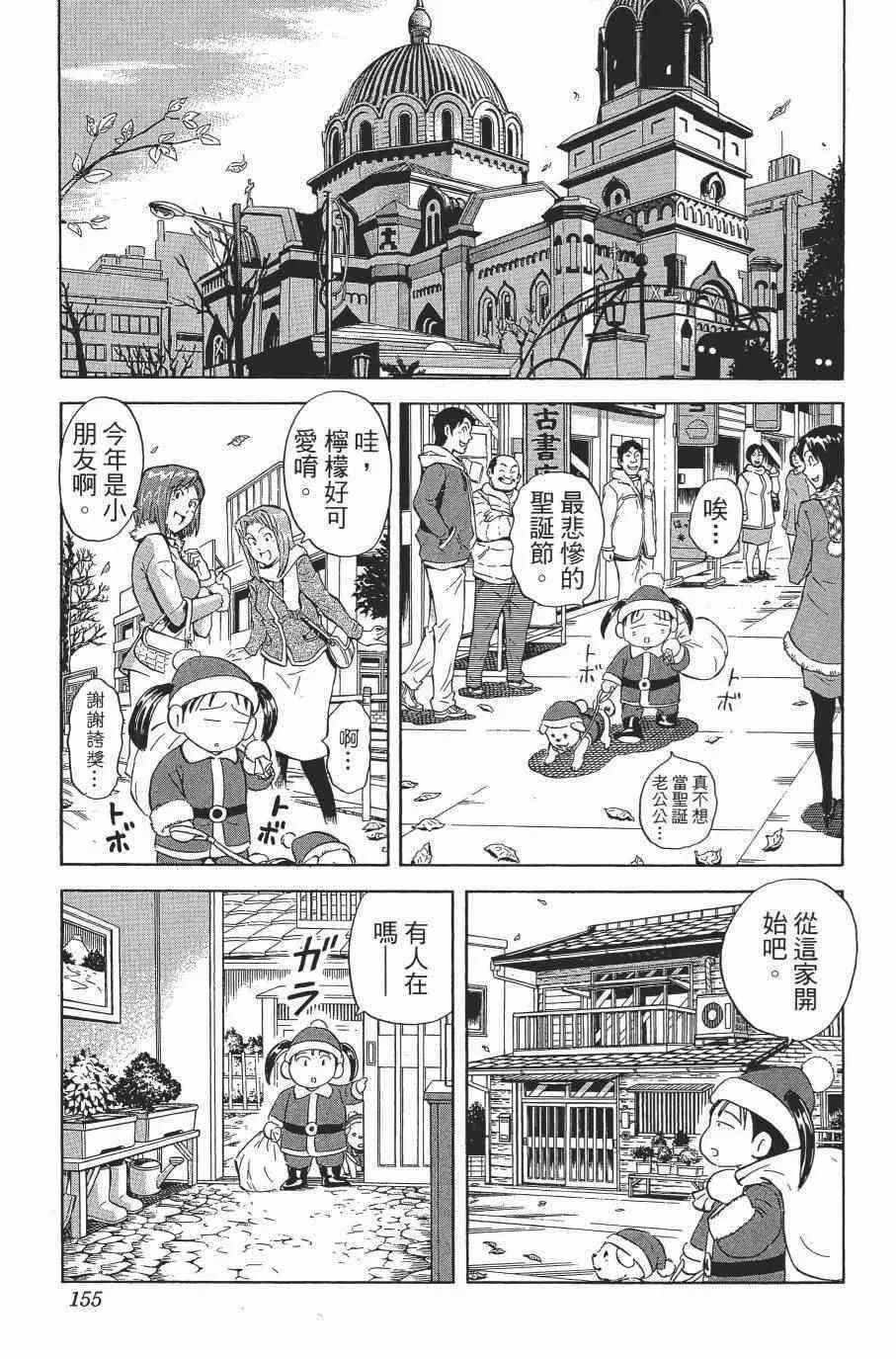 第468页
