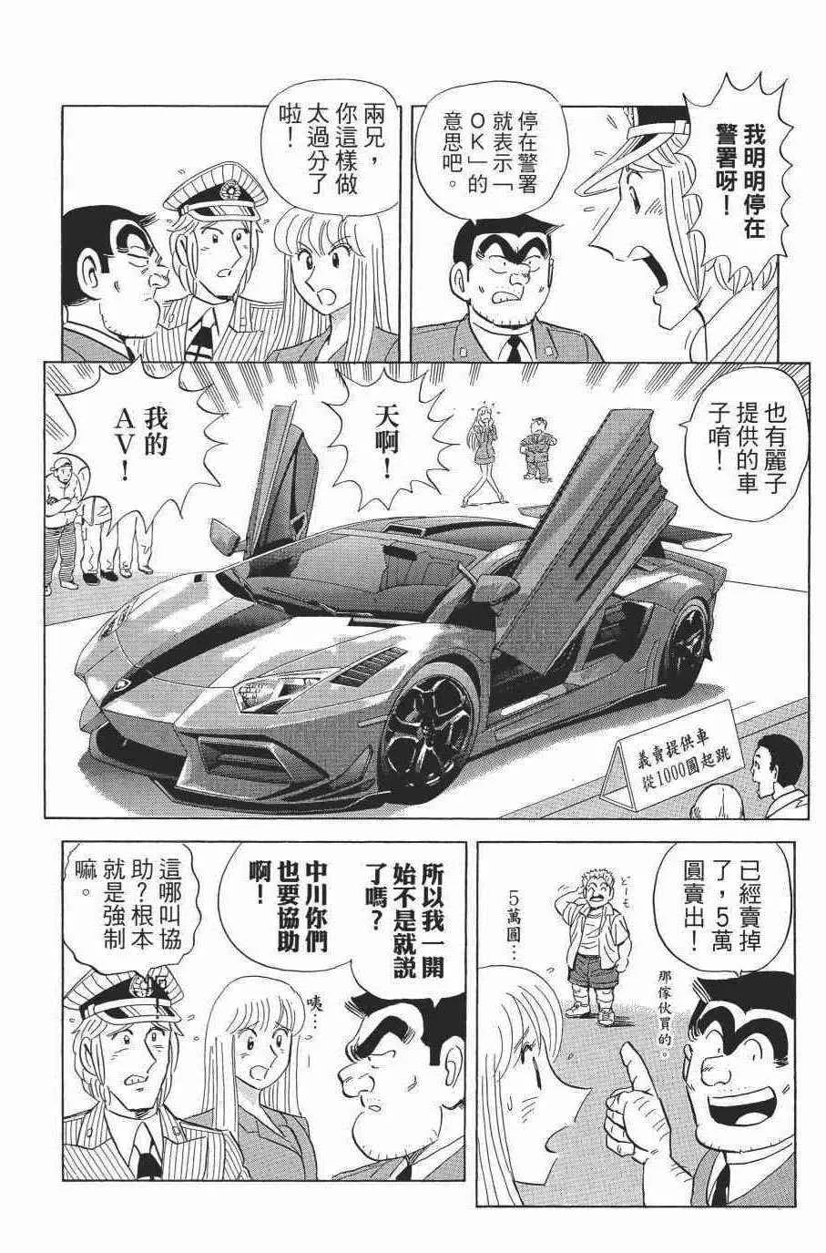 第357页