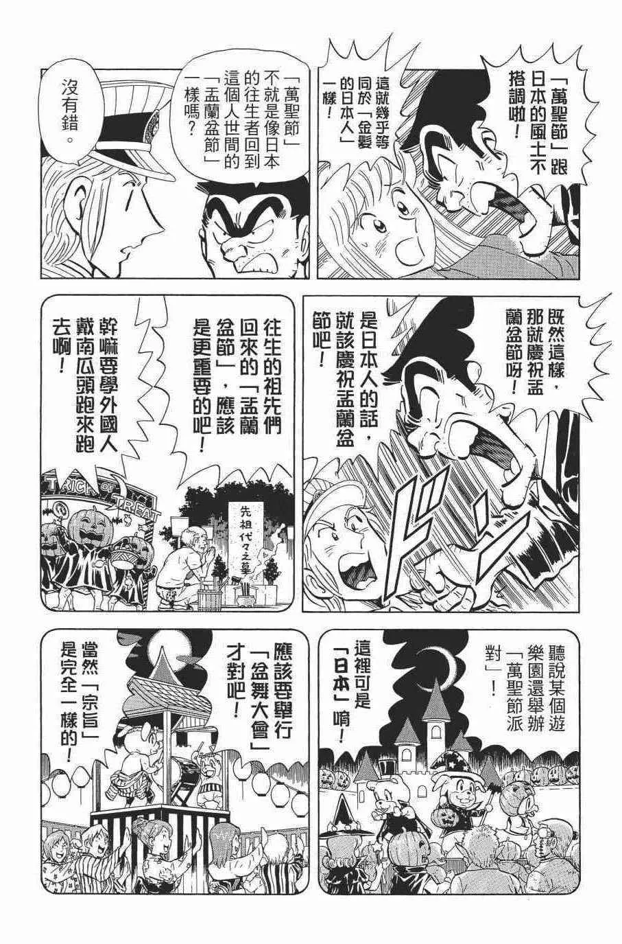 第513页