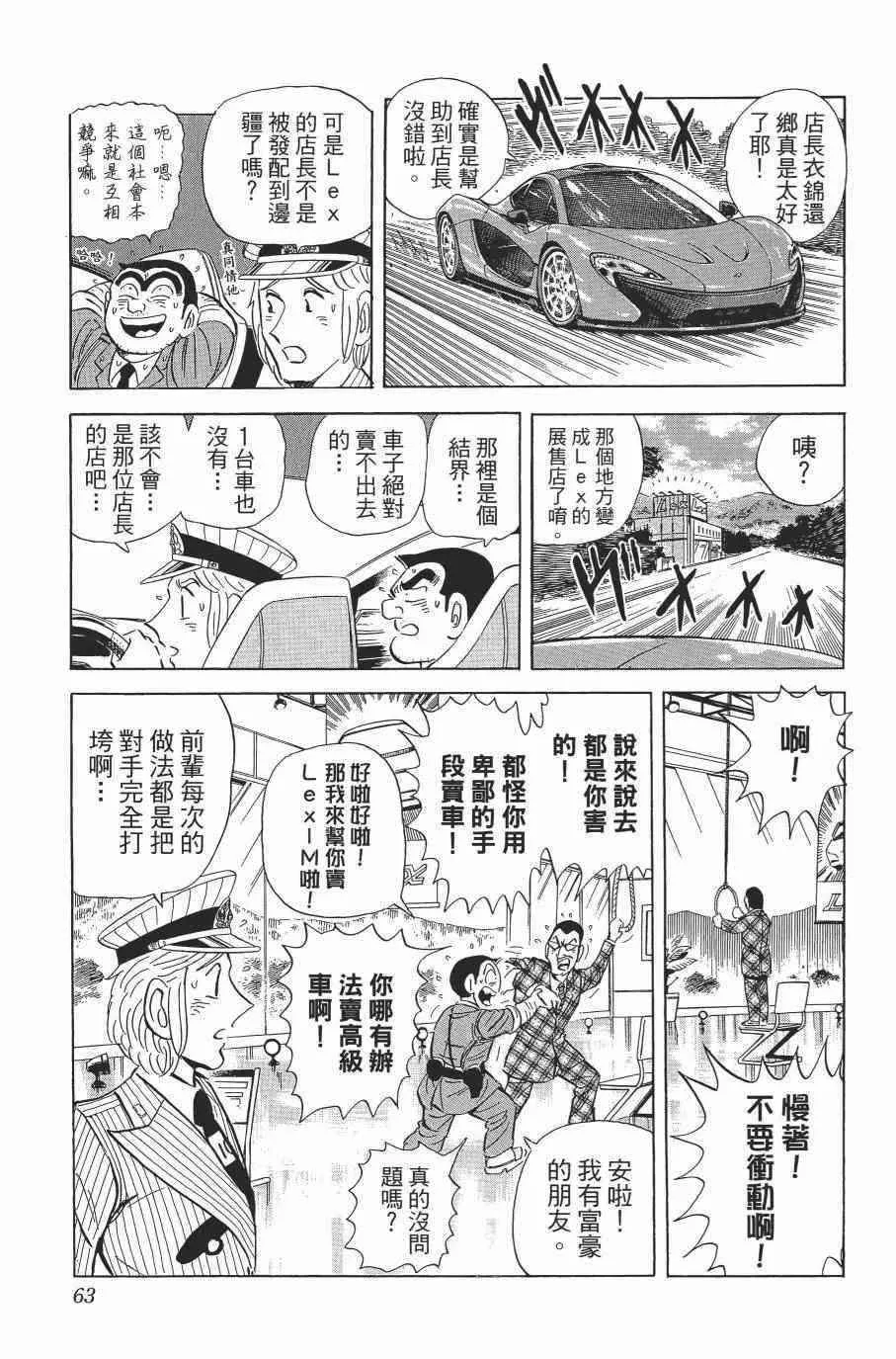 第192页