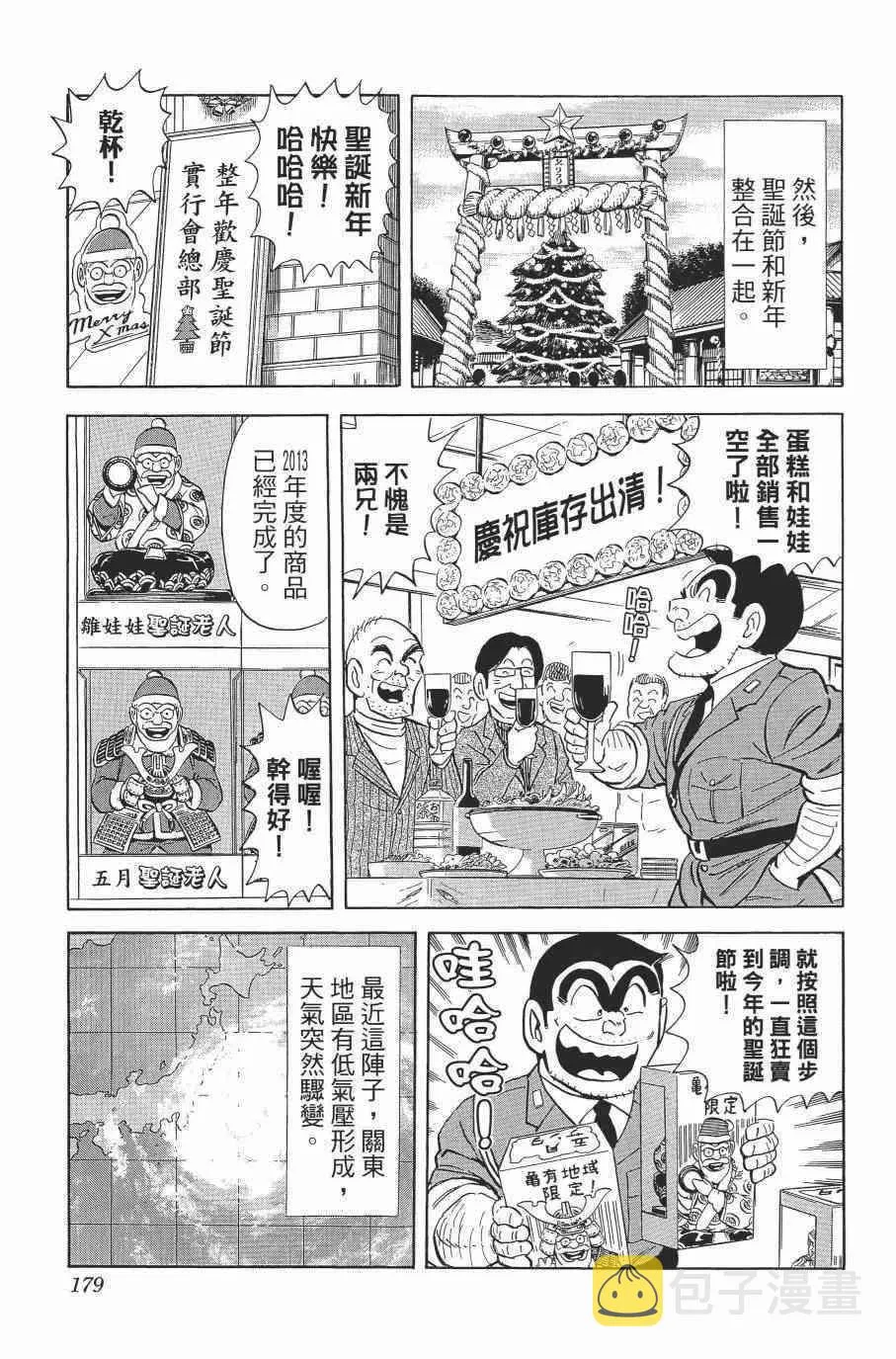 第540页
