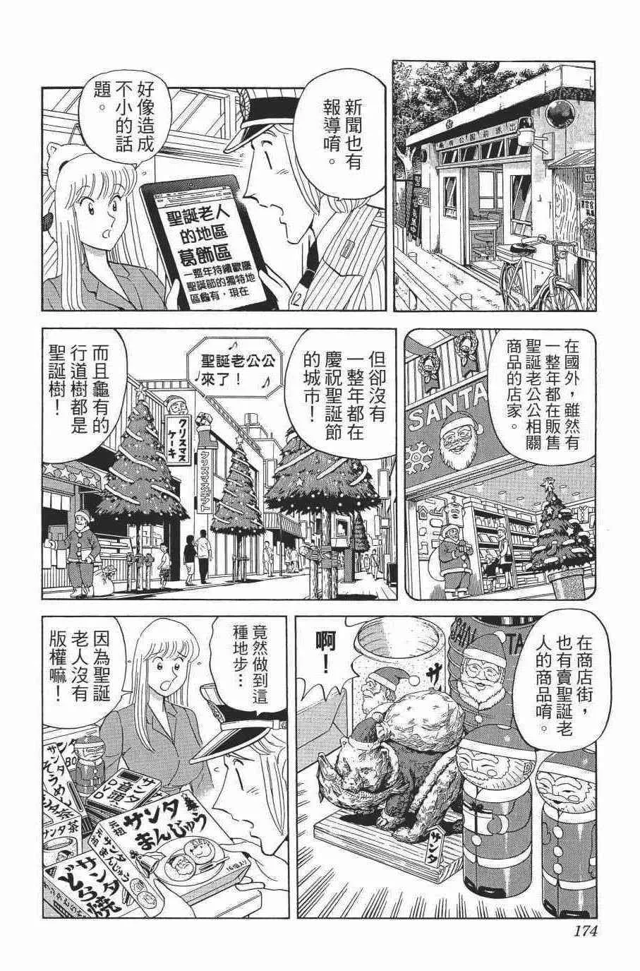 第525页
