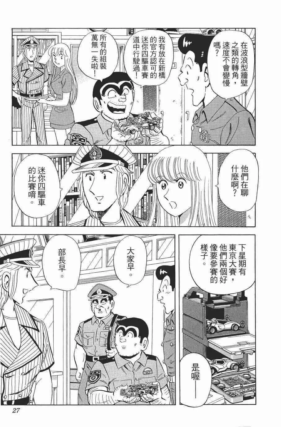 第84页